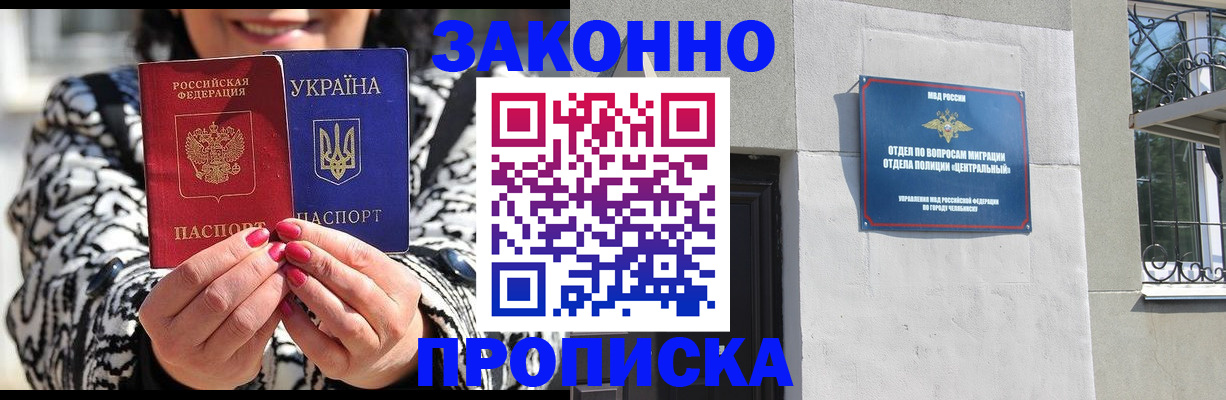 миграционный учет в Калязине