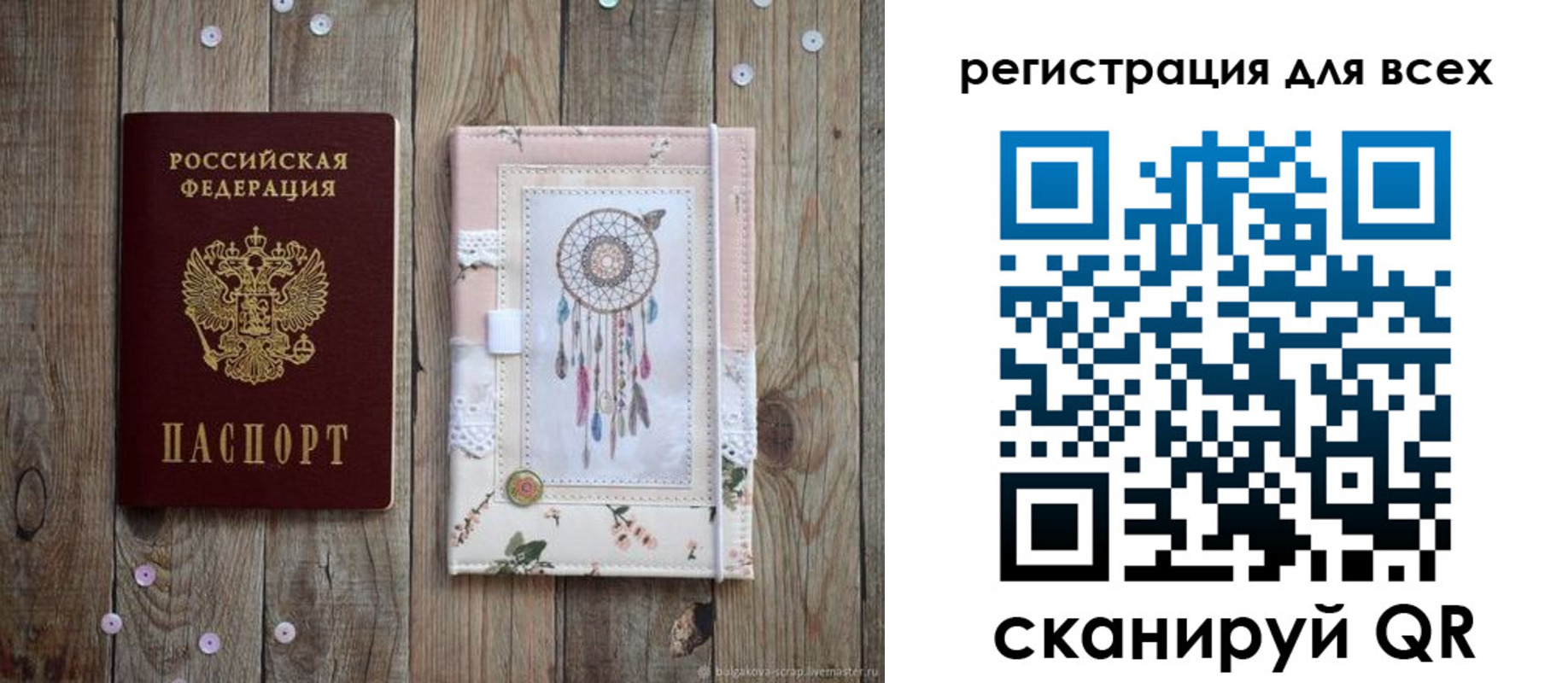 прописка от собственника в Калязине