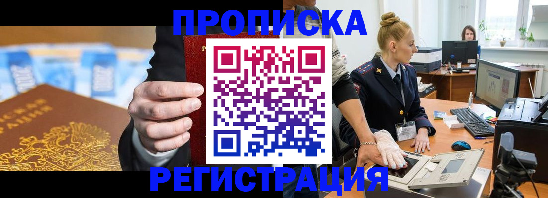 прописка для военкомата в Калязине