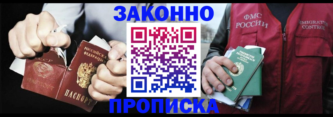 регистрация для дет. сада в Калязине