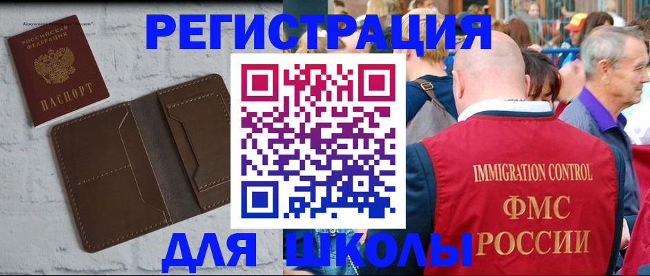 прописка от собственника в Калязине