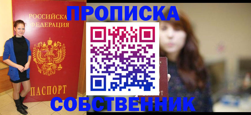 прописка поиск в Калязине