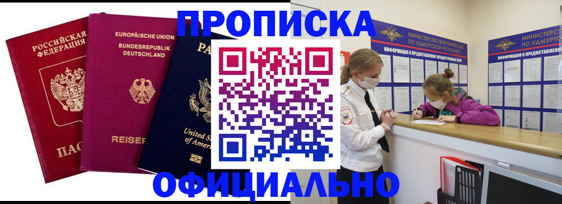 временная регистрация 2025 в Калязине